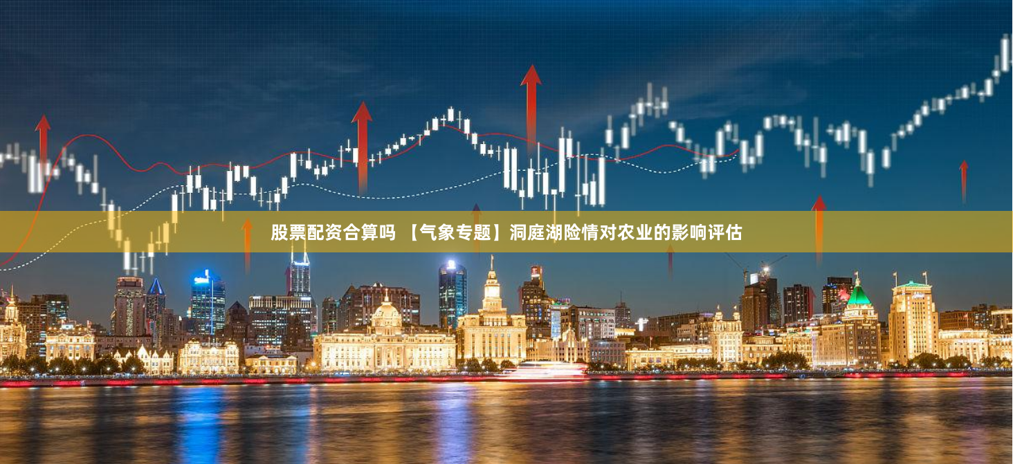 《杠桿迷宮：配資寶App的財富冒險與人性博弈》