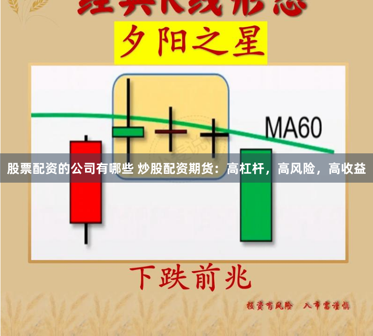 黃金配資網(wǎng)站