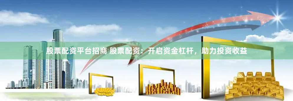大牛證券