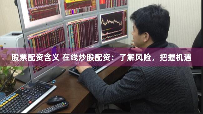 《創(chuàng)達盈官網(wǎng)全流程拆解：從注冊到盈利的黃金路徑》
