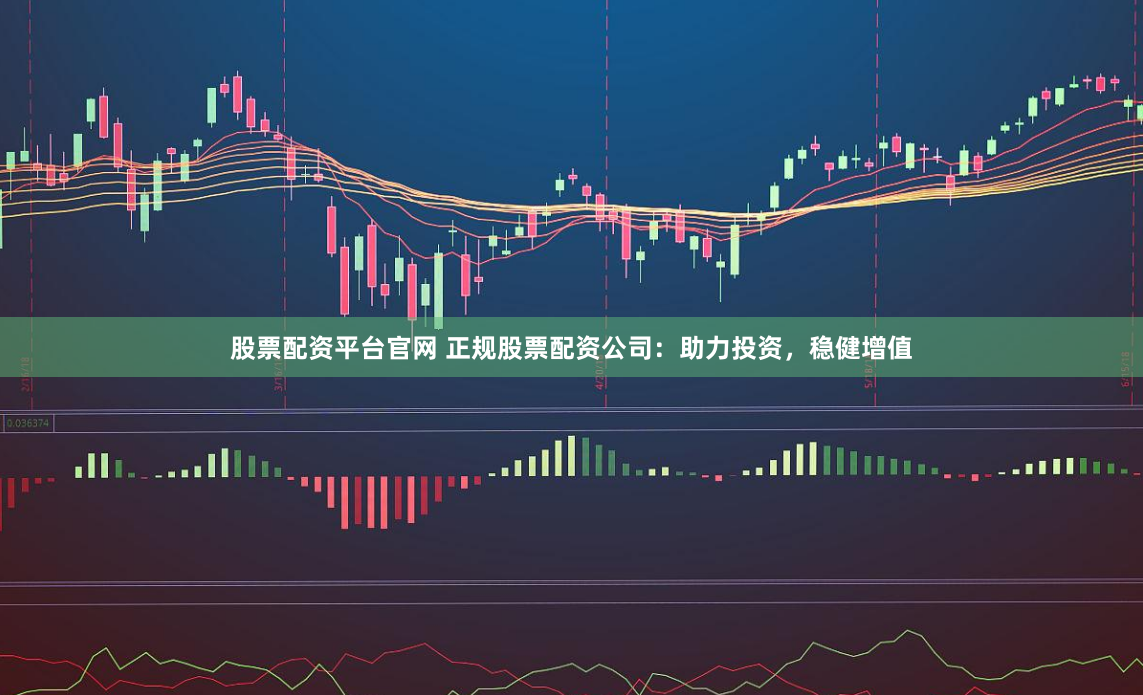暗流涌動(dòng)：財(cái)新網(wǎng)配資調(diào)查背后的資本迷局與監(jiān)管困境