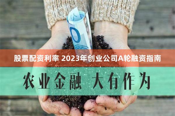 《天臣配資》解構(gòu)：從數(shù)據(jù)洪流到?jīng)Q策智慧的躍遷之路