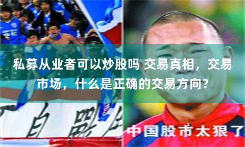 股米網(wǎng)配資平臺(tái)