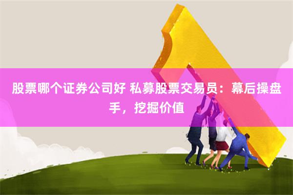 個(gè)人配資聯(lián)系方式