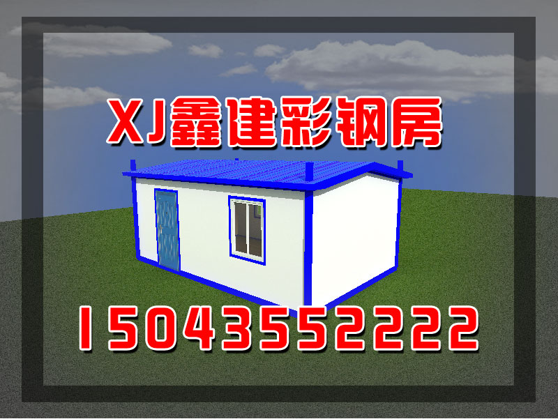 鋼結(jié)構(gòu)房(fáng)屋都(dōu)有(yǒu)哪些(xiē)(圖4)