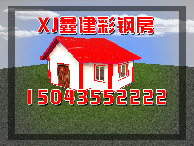 鋼結(jié)構(gòu)房(fáng)屋都(dōu)有(yǒu)哪些(xiē)(圖9)