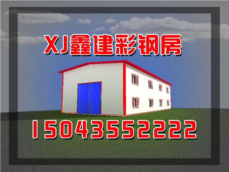 鋼結(jié)構(gòu)房(fáng)屋都(dōu)有(yǒu)哪些(xiē)(圖3)