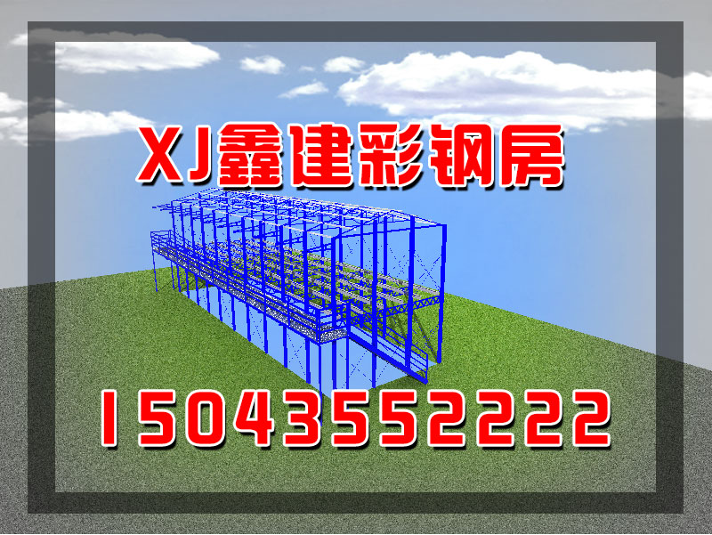 鋼結(jié)構(gòu)房(fáng)屋都(dōu)有(yǒu)哪些(xiē)(圖5)
