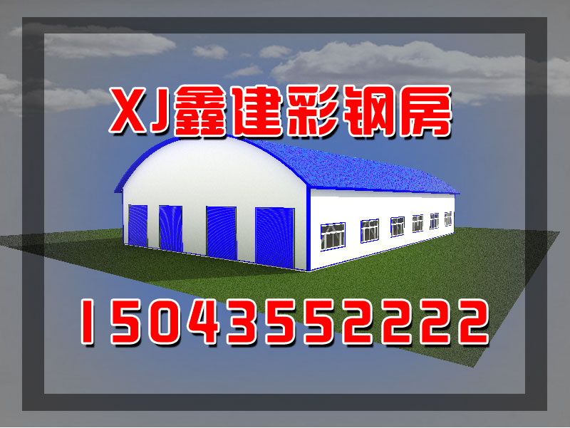 鋼結(jié)構(gòu)房(fáng)屋都(dōu)有(yǒu)哪些(xiē)(圖2)