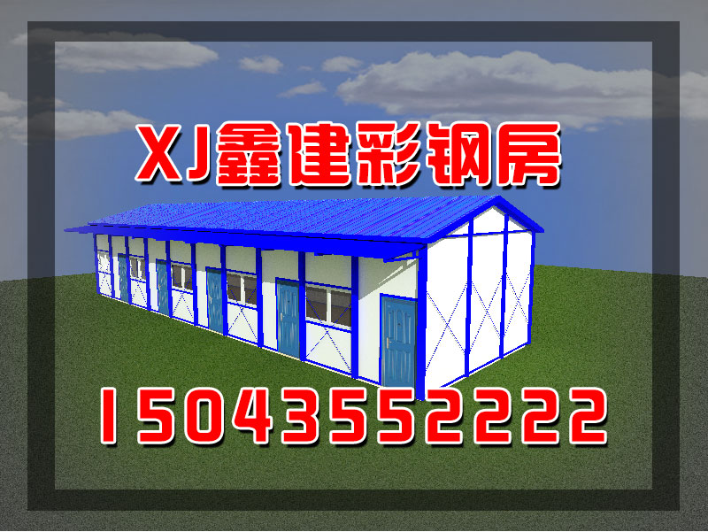 鋼結(jié)構(gòu)房(fáng)屋都(dōu)有(yǒu)哪些(xiē)(圖24)