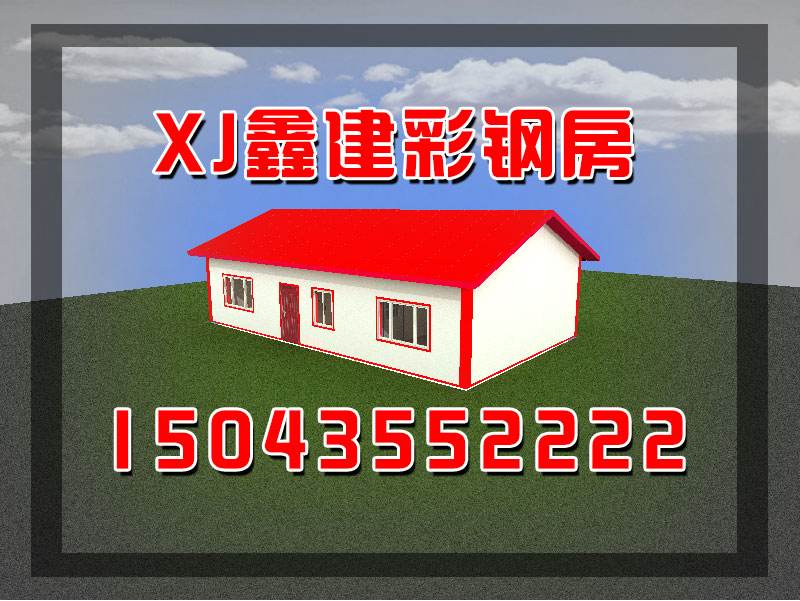 鋼結(jié)構(gòu)房(fáng)屋都(dōu)有(yǒu)哪些(xiē)(圖17)