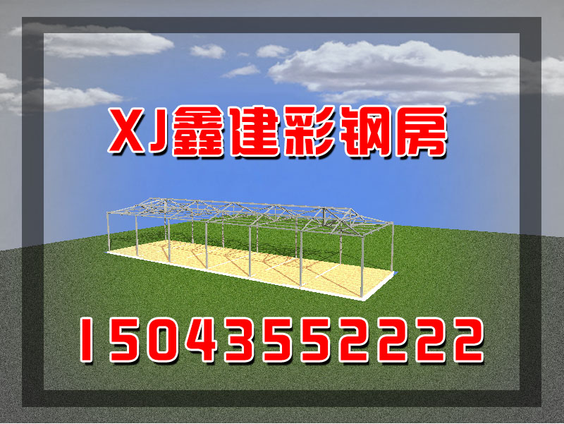 鋼結(jié)構(gòu)房(fáng)屋都(dōu)有(yǒu)哪些(xiē)(圖26)