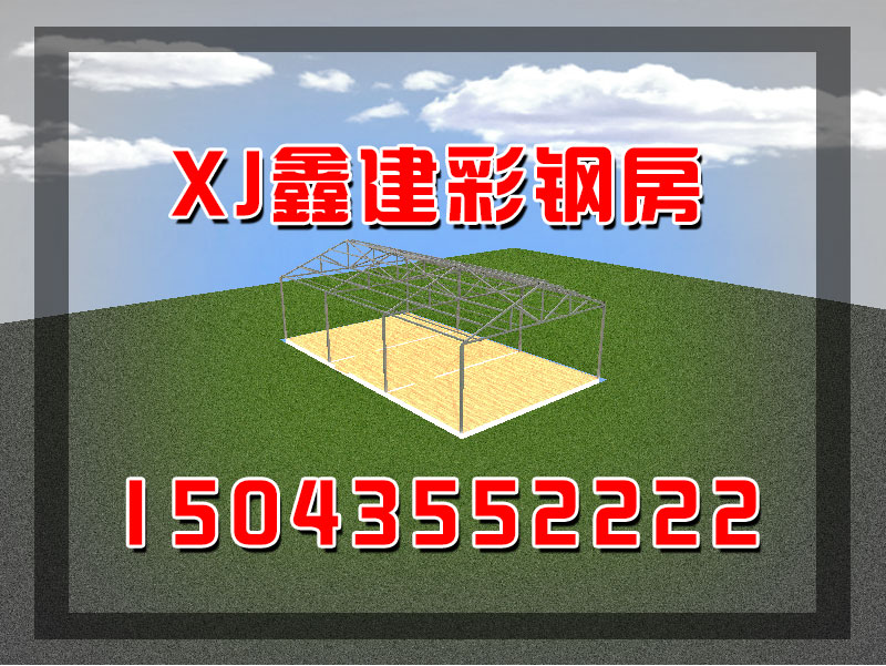鋼結(jié)構(gòu)房(fáng)屋都(dōu)有(yǒu)哪些(xiē)(圖15)