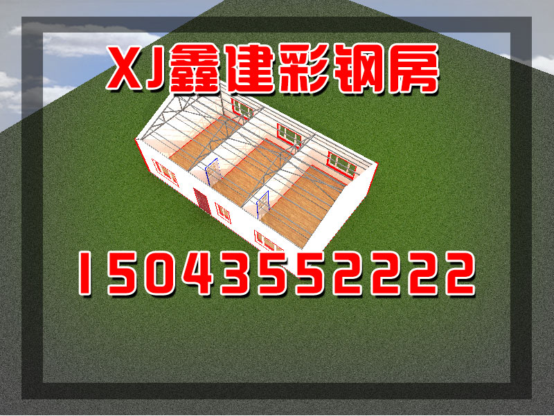 鋼結(jié)構(gòu)房(fáng)屋都(dōu)有(yǒu)哪些(xiē)(圖16)