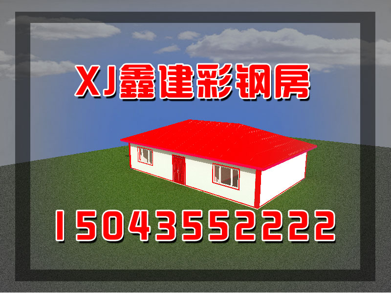 鋼結(jié)構(gòu)房(fáng)屋都(dōu)有(yǒu)哪些(xiē)(圖18)