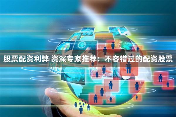 在線配資平臺(tái)